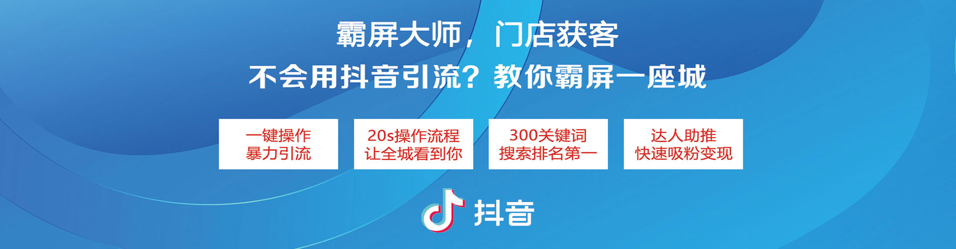 呼和浩特百度竞价开户