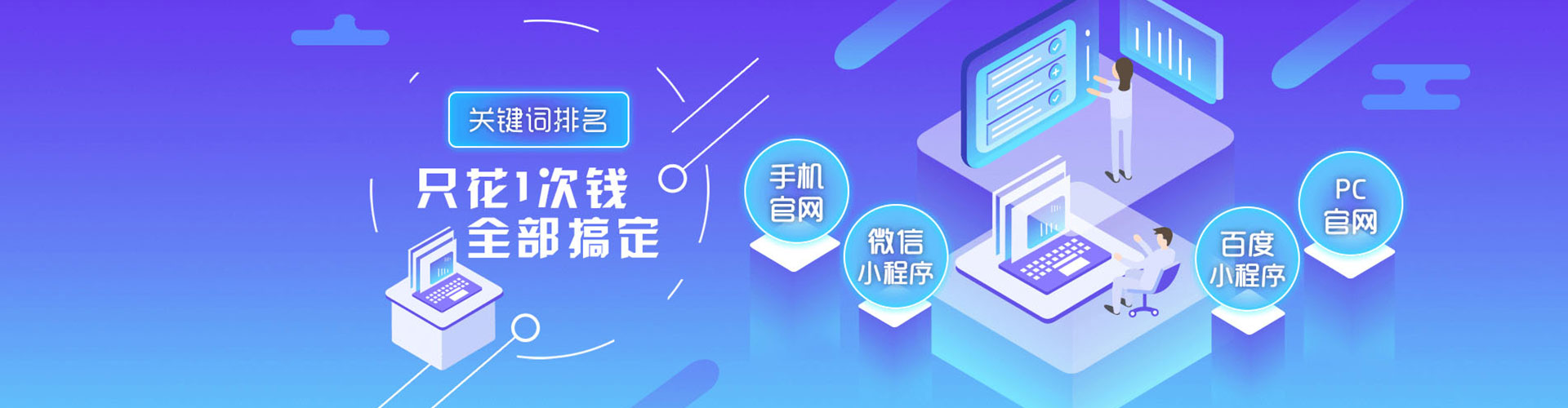 呼和浩特sem优化师
