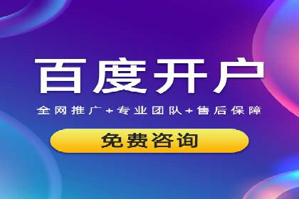 竞价推广中的预算分配与效果监控——以一成功企业为例