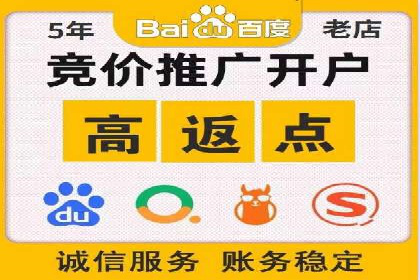 成功案例：SEM代运营托管公司如何助力企业拓展市场