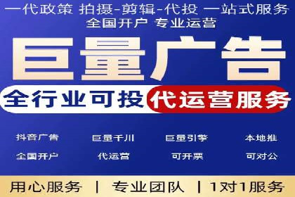 百度SEM优化案例：关键词策略提升广告效果